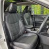 toyota rav4 2023 CFJ1625596 image 8