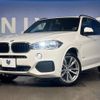 bmw x5 2017 -BMW--BMW X5 LDA-KS30--WBAKS420400J67532---BMW--BMW X5 LDA-KS30--WBAKS420400J67532- image 15