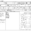 toyota prius 2022 -TOYOTA 【札幌 303ﾏ8243】--Prius 6AA-ZVW55--ZVW55-6024942---TOYOTA 【札幌 303ﾏ8243】--Prius 6AA-ZVW55--ZVW55-6024942- image 3