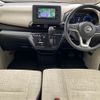 nissan dayz 2020 -NISSAN--DAYZ 5BA-B43W--B43W-0030606---NISSAN--DAYZ 5BA-B43W--B43W-0030606- image 2