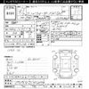 toyota land-cruiser-prado 1992 CFJ1670286 image 3
