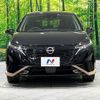 nissan aura 2022 -NISSAN--AURA 6AA-FSNE13--FSNE13-506586---NISSAN--AURA 6AA-FSNE13--FSNE13-506586- image 14