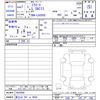 daihatsu mira-e-s 2025 CFJ1703617 image 3