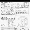 subaru forester 2021 -SUBARU--Forester SKE-053629---SUBARU--Forester SKE-053629- image 3