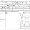 honda n-box 2017 -HONDA 【一宮 583ﾌ1110】--N BOX DBA-JF1--JF1-1939436---HONDA 【一宮 583ﾌ1110】--N BOX DBA-JF1--JF1-1939436- image 3