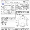 nissan note 2019 -NISSAN 【長岡 501ﾏ3923】--Note HE12--275263---NISSAN 【長岡 501ﾏ3923】--Note HE12--275263- image 3