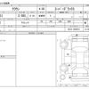 toyota crown 1999 -TOYOTA--Crown GF-GS151--GS151-0038574---TOYOTA--Crown GF-GS151--GS151-0038574- image 3