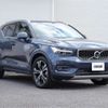 volvo xc40 2020 CFJ1860959 image 43