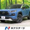toyota rav4 2025 CFJ1785841 image 1
