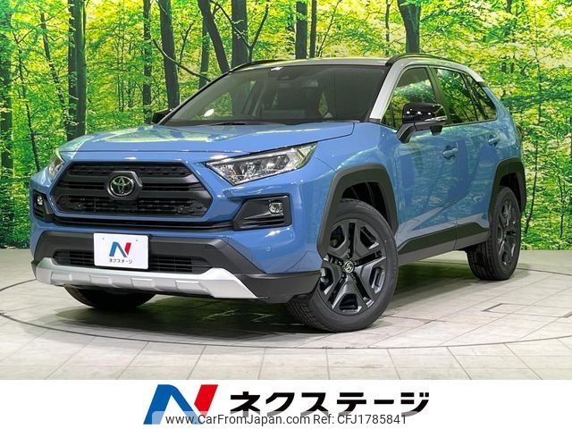 toyota rav4 2025 CFJ1785841 image 1