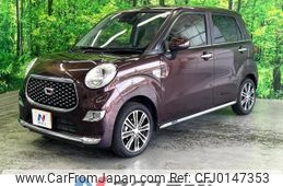 daihatsu cast 2021 -DAIHATSU--Cast 5BA-LA250S--LA250S-0215395---DAIHATSU--Cast 5BA-LA250S--LA250S-0215395-