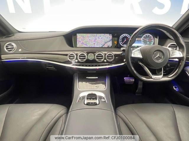 mercedes-benz s-class 2015 -MERCEDES-BENZ--Benz S Class LCA-222004--WDD2220042A209405---MERCEDES-BENZ--Benz S Class LCA-222004--WDD2220042A209405- image 2