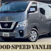 nissan nv350-caravan-van 2021 quick_quick_LDF-VW2E26_VW2E26-124812 image 1