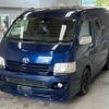 toyota hiace-wagon 2007 -TOYOTA--Hiace Wagon TRH214W-0009235---TOYOTA--Hiace Wagon TRH214W-0009235- image 1