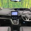 nissan serena 2018 -NISSAN--Serena DAA-HFC27--HFC27-004894---NISSAN--Serena DAA-HFC27--HFC27-004894- image 2