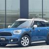mini mini-others 2017 CFJ1390652 image 1