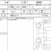 nissan fuga 2020 quick_quick_5BA-Y51_Y51-520278 image 6