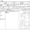 toyota sienta 2019 -TOYOTA 【大阪 504ｾ7378】--Sienta DBA-NSP170G--NSP170-7204847---TOYOTA 【大阪 504ｾ7378】--Sienta DBA-NSP170G--NSP170-7204847- image 3