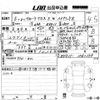 toyota corolla-cross 2023 -TOYOTA 【愛媛 301ち3876】--Corolla Cross ZVG11-1062130---TOYOTA 【愛媛 301ち3876】--Corolla Cross ZVG11-1062130- image 3