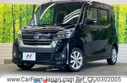 nissan dayz-roox 2017 -NISSAN--DAYZ Roox DBA-B21A--B21A-0341295---NISSAN--DAYZ Roox DBA-B21A--B21A-0341295-