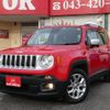jeep renegade 2017 quick_quick_BU14_1C4BU0000GPE33590 image 12