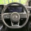 nissan note 2022 -NISSAN--Note 6AA-E13--E13-107977---NISSAN--Note 6AA-E13--E13-107977- image 11