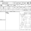 toyota corolla-touring-wagon 2022 -TOYOTA--Corolla Touring 6AA-ZWE214W--ZWE214-6021910---TOYOTA--Corolla Touring 6AA-ZWE214W--ZWE214-6021910- image 3