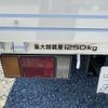 isuzu elf-truck 2004 CFJ1508482 image 44