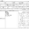 nissan note 2020 CFJ1601357 image 3