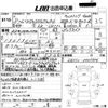 toyota hilux 1996 CFJ1817266 image 3