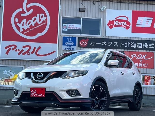 nissan x-trail 2016 -NISSAN--X-Trail NT32--546115---NISSAN--X-Trail NT32--546115- image 1