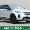 land-rover range-rover 2020 -ROVER--Range Rover 3DA-LZ2NA--SALZA2AN4LH037836---ROVER--Range Rover 3DA-LZ2NA--SALZA2AN4LH037836- image 1