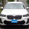 bmw x3 2022 -BMW--BMW X3 3LA-TS20--WBA62DP0009L29307---BMW--BMW X3 3LA-TS20--WBA62DP0009L29307- image 4