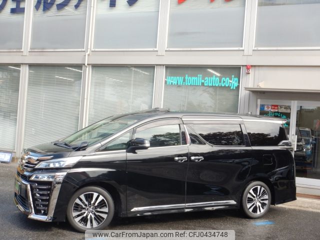 toyota vellfire 2018 -TOYOTA--Vellfire DBA-AGH30W--AGH30-0224279---TOYOTA--Vellfire DBA-AGH30W--AGH30-0224279- image 2