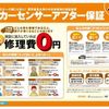 toyota roomy 2017 CARSENSOR_JP_AU6319461939 image 17
