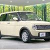 suzuki alto-lapin 2023 CFJ1737045 image 17
