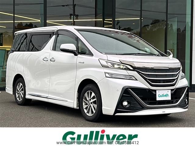 toyota vellfire 2015 -TOYOTA--Vellfire DAA-AYH30W--AYH30-0019035---TOYOTA--Vellfire DAA-AYH30W--AYH30-0019035- image 1