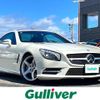 mercedes-benz sl-class 2013 -MERCEDES-BENZ--Benz SL RBA-231457--WDD2314571F023122---MERCEDES-BENZ--Benz SL RBA-231457--WDD2314571F023122- image 1