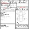 honda inspire 2009 CFJ1820722 image 19