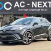 toyota c-hr 2020 -TOYOTA--C-HR DBA-NGX50--NGX10-2014935---TOYOTA--C-HR DBA-NGX50--NGX10-2014935- image 1