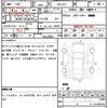 honda stepwagon 2021 CFJ1544626 image 21