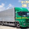 mitsubishi-fuso super-great 2014 -MITSUBISHI--Super Great QKG-FU54VZ--FU54VZ-531835---MITSUBISHI--Super Great QKG-FU54VZ--FU54VZ-531835- image 1