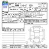 bmw 1-series 2024 -BMW 【高崎 300ﾊ2903】--BMW 1 Series 82GE15--07R36056---BMW 【高崎 300ﾊ2903】--BMW 1 Series 82GE15--07R36056- image 3