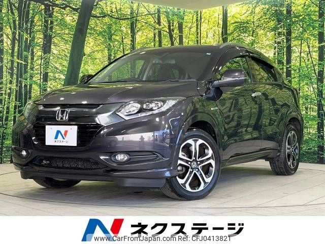 honda vezel 2015 -HONDA--VEZEL DAA-RU3--RU3-1126624---HONDA--VEZEL DAA-RU3--RU3-1126624- image 1