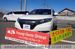 honda vezel 2016 quick_quick_DAA-RU3_RU3-1130117