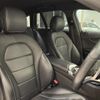 mercedes-benz c-class-station-wagon 2015 CFJ1679414 image 8