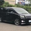 toyota alphard 2016 -TOYOTA 【室蘭 330ｿ2886】--Alphard AGH35W--0011261---TOYOTA 【室蘭 330ｿ2886】--Alphard AGH35W--0011261- image 26