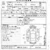 daihatsu tanto 2022 -DAIHATSU 【多摩 581ソ9611】--Tanto LA650S-0221181---DAIHATSU 【多摩 581ソ9611】--Tanto LA650S-0221181- image 3