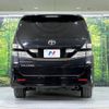 toyota vellfire 2010 -TOYOTA--Vellfire DBA-ANH20W--ANH20-8110532---TOYOTA--Vellfire DBA-ANH20W--ANH20-8110532- image 17