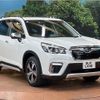 subaru forester 2020 -SUBARU--Forester 5AA-SKE--SKE-040496---SUBARU--Forester 5AA-SKE--SKE-040496- image 16